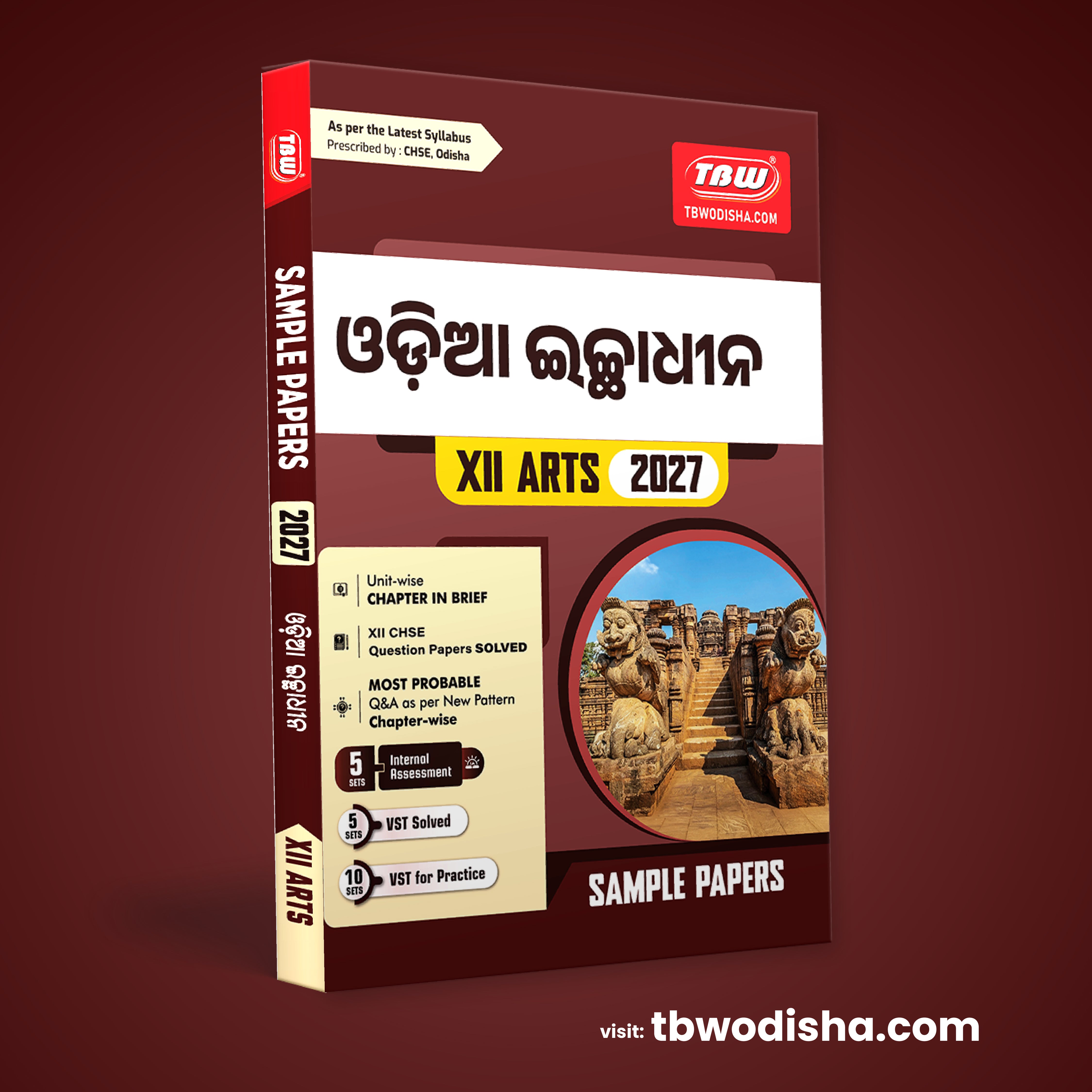 TBW XII Odia Optional 2027 Arts Sample Papers ଓଡ଼ିଆ ଇଚ୍ଛାଧୀନ
