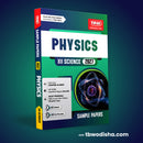 TBW XII Physics 2027 Sample Papers