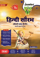 Jumbo Class-10 Guide Books