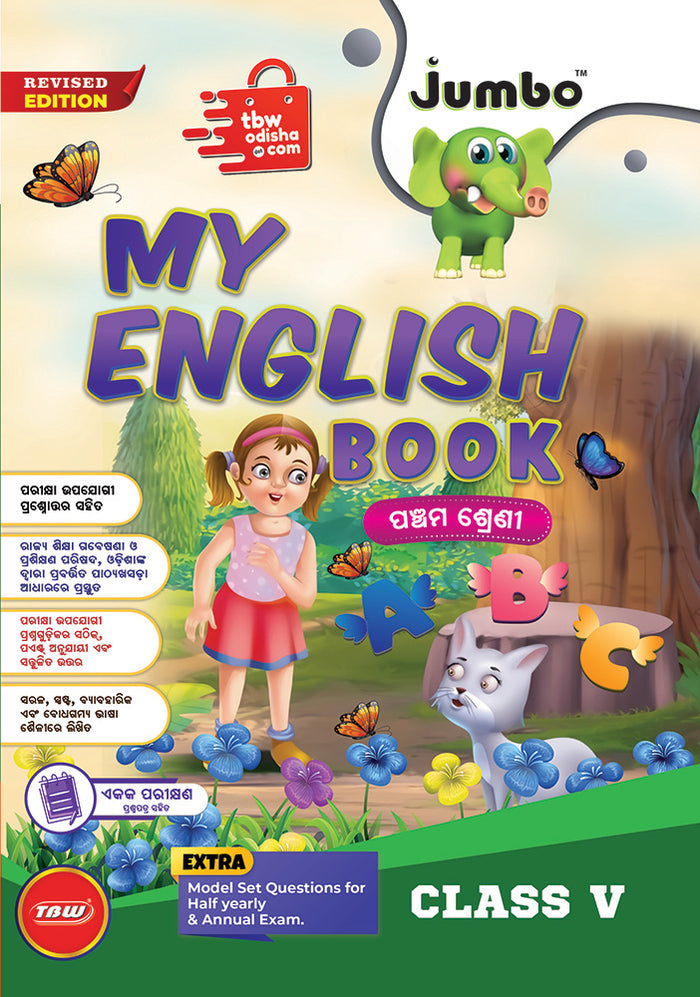 Jumbo Class-5 Guide Books