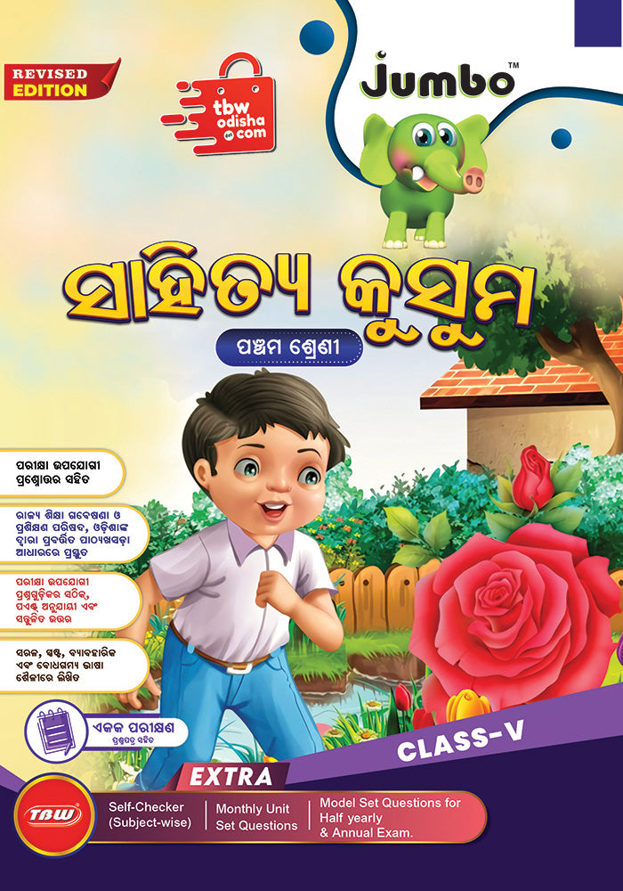 Jumbo Class-5 Guide Books – tbwodisha