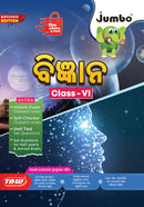 Jumbo Class-6 Guide Books
