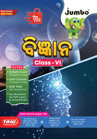 Jumbo Class-6 Guide Books